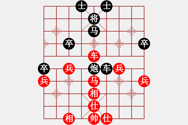 象棋棋譜圖片：中炮進(jìn)七兵對(duì)左炮封車 - 步數(shù)：40 