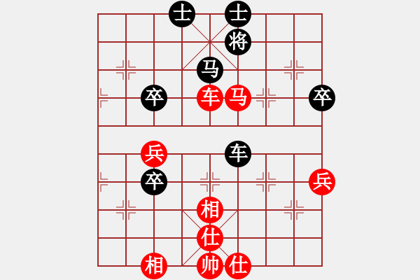 象棋棋譜圖片：中炮進(jìn)七兵對(duì)左炮封車 - 步數(shù)：50 