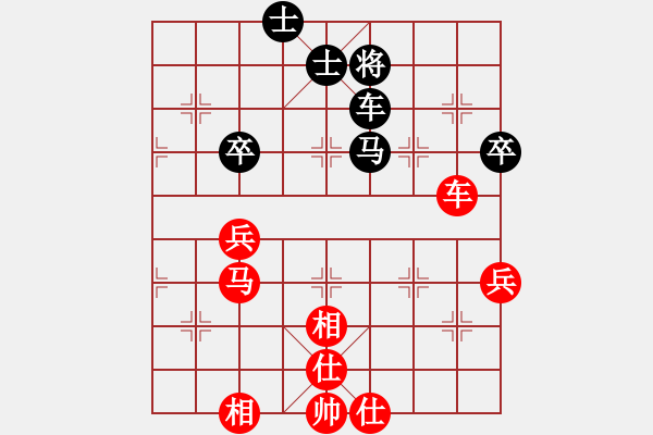 象棋棋譜圖片：中炮進(jìn)七兵對(duì)左炮封車 - 步數(shù)：60 