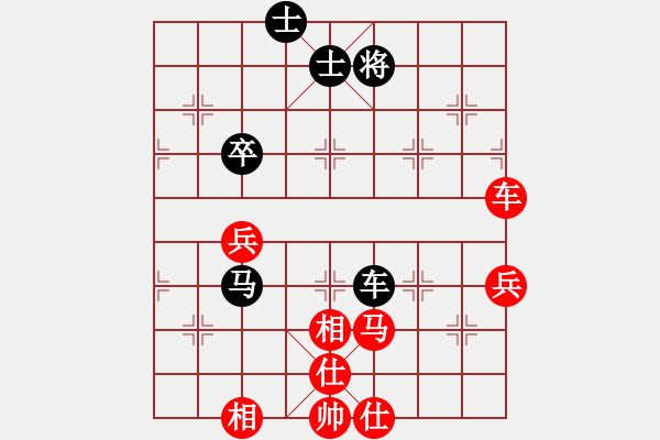 象棋棋譜圖片：中炮進(jìn)七兵對(duì)左炮封車 - 步數(shù)：70 