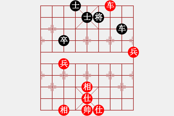 象棋棋譜圖片：中炮進(jìn)七兵對(duì)左炮封車 - 步數(shù)：90 