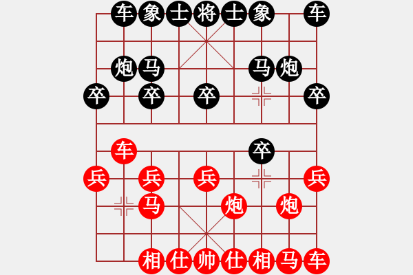 象棋棋譜圖片：春暖雁歸來(lái)[紅] -VS- 拜師學(xué)棋ty[黑](1) - 步數(shù)：10 