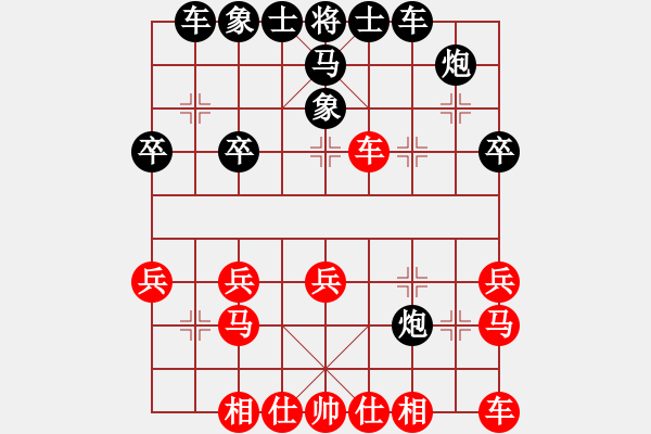 象棋棋譜圖片：春暖雁歸來(lái)[紅] -VS- 拜師學(xué)棋ty[黑](1) - 步數(shù)：30 