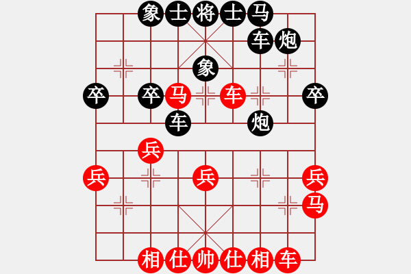 象棋棋譜圖片：春暖雁歸來(lái)[紅] -VS- 拜師學(xué)棋ty[黑](1) - 步數(shù)：40 