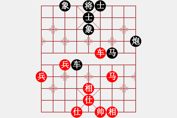 象棋棋譜圖片：春暖雁歸來(lái)[紅] -VS- 拜師學(xué)棋ty[黑](1) - 步數(shù)：70 