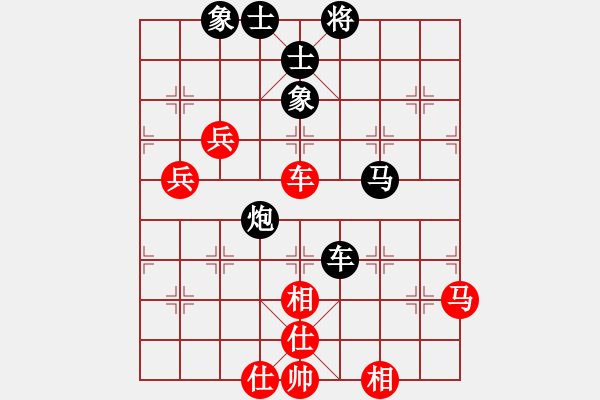 象棋棋譜圖片：春暖雁歸來(lái)[紅] -VS- 拜師學(xué)棋ty[黑](1) - 步數(shù)：90 