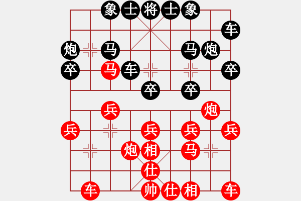 象棋棋譜圖片：cainiaoa(4段)-勝-雪擁蘭關(guān)(8段) - 步數(shù)：20 