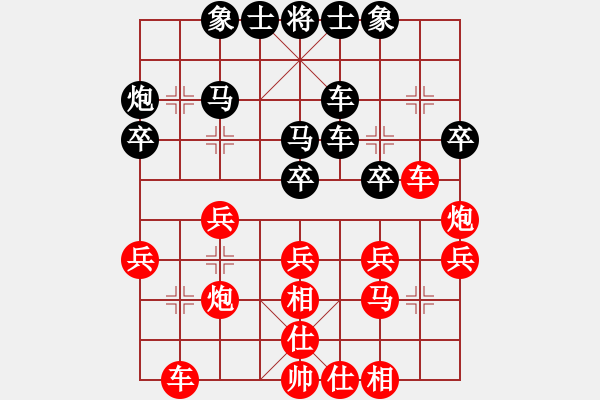 象棋棋譜圖片：cainiaoa(4段)-勝-雪擁蘭關(guān)(8段) - 步數(shù)：30 