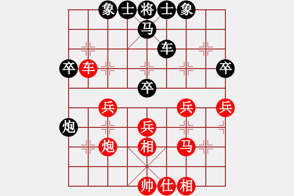 象棋棋譜圖片：cainiaoa(4段)-勝-雪擁蘭關(guān)(8段) - 步數(shù)：40 