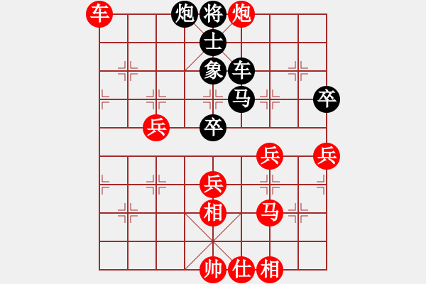 象棋棋譜圖片：cainiaoa(4段)-勝-雪擁蘭關(guān)(8段) - 步數(shù)：50 