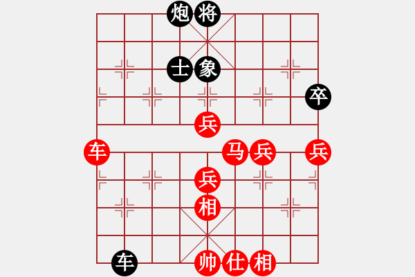 象棋棋譜圖片：cainiaoa(4段)-勝-雪擁蘭關(guān)(8段) - 步數(shù)：60 