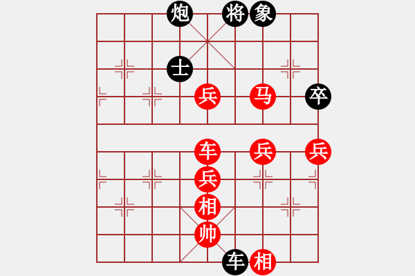 象棋棋譜圖片：cainiaoa(4段)-勝-雪擁蘭關(guān)(8段) - 步數(shù)：67 