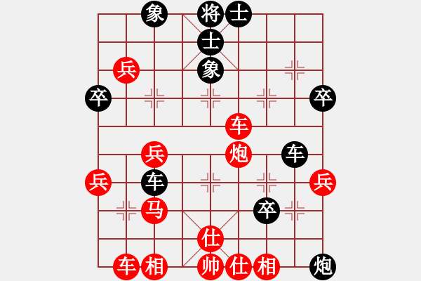 象棋棋譜圖片：中炮過河車互進(jìn)七兵對屏風(fēng)馬左馬盤河 紅七路馬 靠靠靠(北斗)-負(fù)-勢如破竹(無極) - 步數(shù)：40 