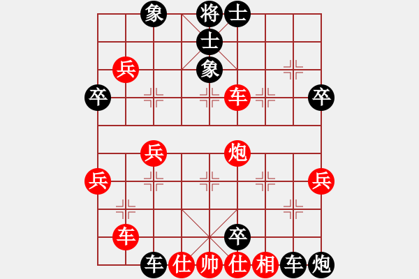 象棋棋譜圖片：中炮過河車互進(jìn)七兵對屏風(fēng)馬左馬盤河 紅七路馬 靠靠靠(北斗)-負(fù)-勢如破竹(無極) - 步數(shù)：50 