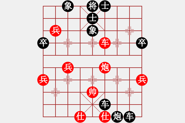 象棋棋譜圖片：中炮過河車互進(jìn)七兵對屏風(fēng)馬左馬盤河 紅七路馬 靠靠靠(北斗)-負(fù)-勢如破竹(無極) - 步數(shù)：56 