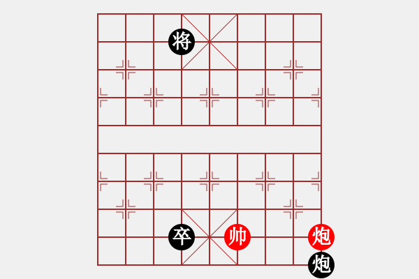 象棋棋谱图片：解除束缚 正和 - 步数：57 