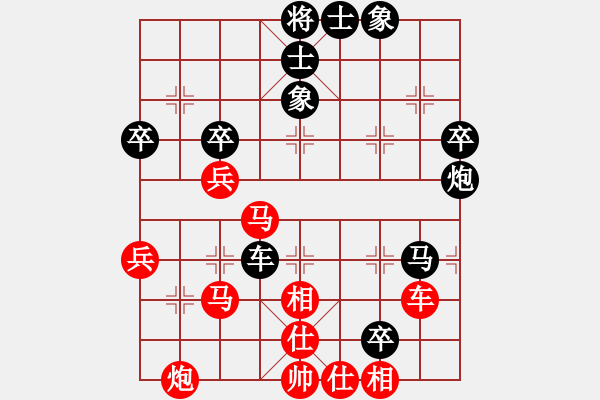 象棋棋譜圖片：陳鏡堂先和 趙坤 - 步數(shù)：80 