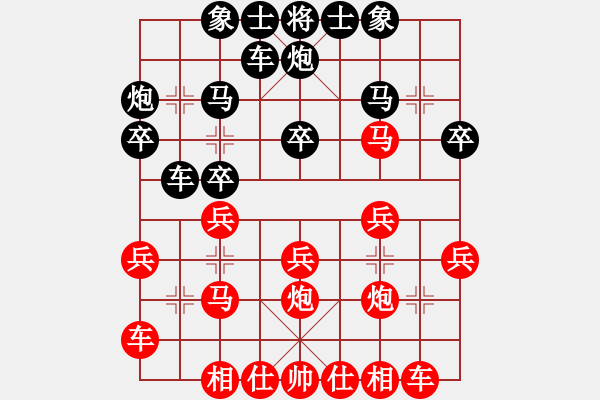 象棋棋譜圖片：大盜(月將)-和-天邊一朵云(月將)中炮對左三步虎轉(zhuǎn)列炮 紅左直車 - 步數(shù)：20 