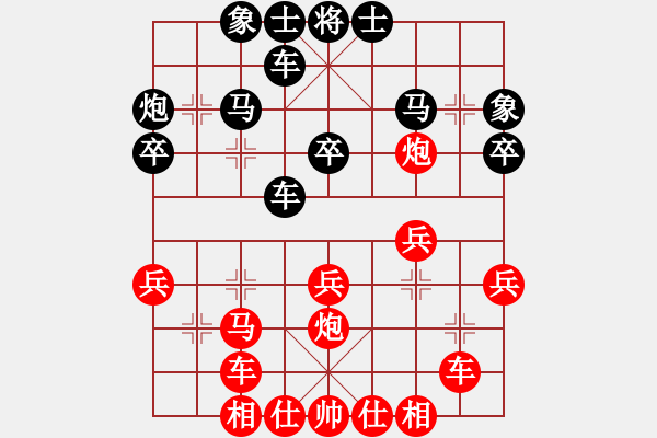 象棋棋譜圖片：大盜(月將)-和-天邊一朵云(月將)中炮對左三步虎轉(zhuǎn)列炮 紅左直車 - 步數(shù)：30 