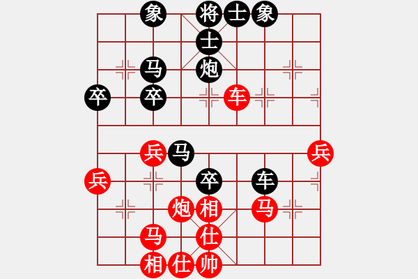 象棋棋譜圖片：無塵的清晨（業(yè)1-1）先負(fù) bbboy002（業(yè)6-3） - 步數(shù)：40 