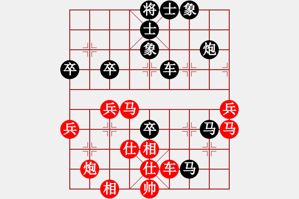 象棋棋譜圖片：無塵的清晨（業(yè)1-1）先負(fù) bbboy002（業(yè)6-3） - 步數(shù)：60 