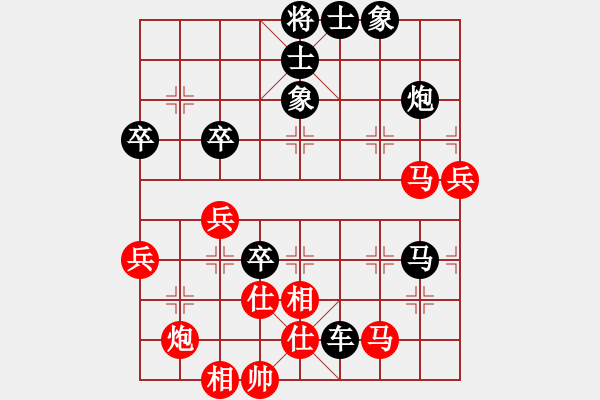 象棋棋譜圖片：無塵的清晨（業(yè)1-1）先負(fù) bbboy002（業(yè)6-3） - 步數(shù)：70 