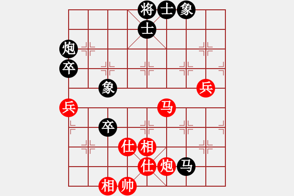 象棋棋譜圖片：無塵的清晨（業(yè)1-1）先負(fù) bbboy002（業(yè)6-3） - 步數(shù)：80 