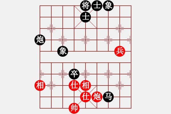 象棋棋譜圖片：無塵的清晨（業(yè)1-1）先負(fù) bbboy002（業(yè)6-3） - 步數(shù)：88 