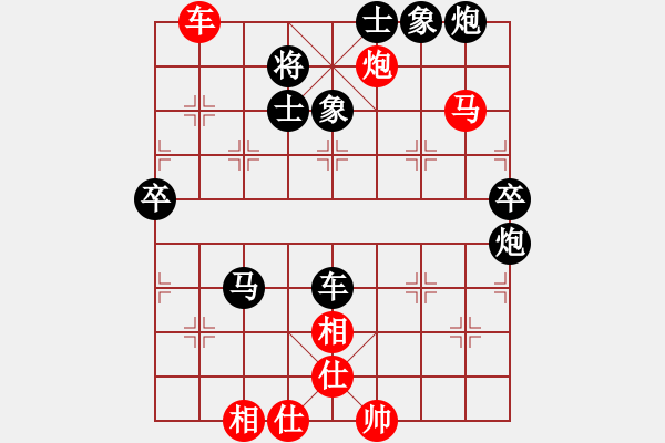 象棋棋譜圖片：開創(chuàng)局面(9段)-負(fù)-小魔老祖(9段) - 步數(shù)：100 