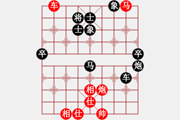 象棋棋譜圖片：開創(chuàng)局面(9段)-負(fù)-小魔老祖(9段) - 步數(shù)：110 