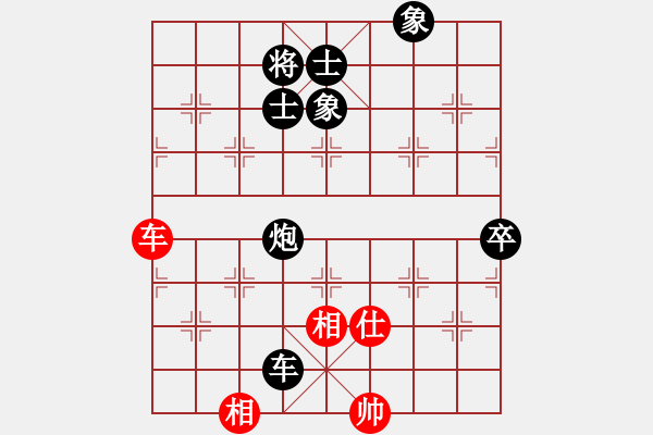 象棋棋譜圖片：開創(chuàng)局面(9段)-負(fù)-小魔老祖(9段) - 步數(shù)：130 