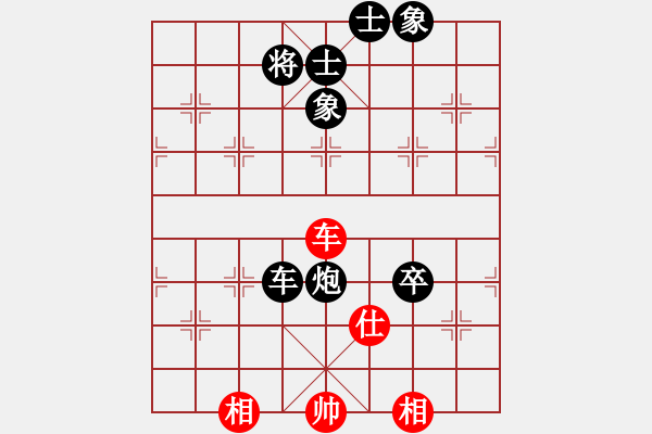 象棋棋譜圖片：開創(chuàng)局面(9段)-負(fù)-小魔老祖(9段) - 步數(shù)：150 