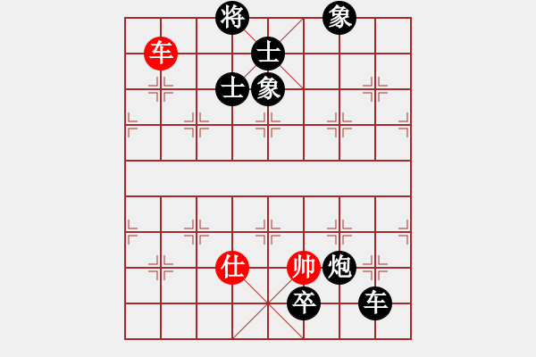 象棋棋譜圖片：開創(chuàng)局面(9段)-負(fù)-小魔老祖(9段) - 步數(shù)：190 