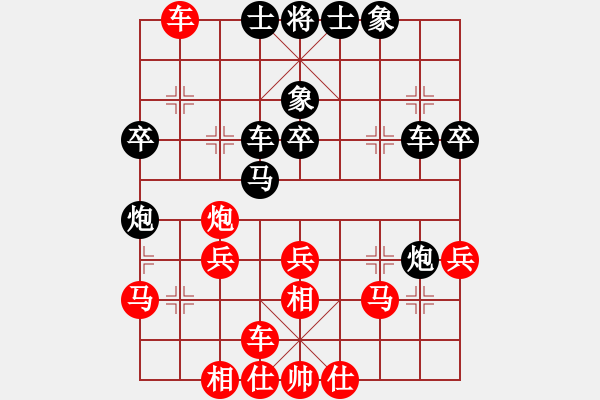 象棋棋譜圖片：開創(chuàng)局面(9段)-負(fù)-小魔老祖(9段) - 步數(shù)：40 