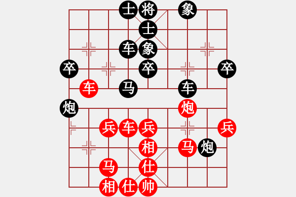 象棋棋譜圖片：開創(chuàng)局面(9段)-負(fù)-小魔老祖(9段) - 步數(shù)：50 