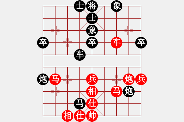 象棋棋譜圖片：開創(chuàng)局面(9段)-負(fù)-小魔老祖(9段) - 步數(shù)：60 