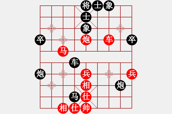 象棋棋譜圖片：開創(chuàng)局面(9段)-負(fù)-小魔老祖(9段) - 步數(shù)：70 