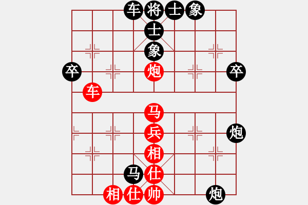 象棋棋譜圖片：開創(chuàng)局面(9段)-負(fù)-小魔老祖(9段) - 步數(shù)：80 