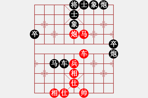 象棋棋譜圖片：開創(chuàng)局面(9段)-負(fù)-小魔老祖(9段) - 步數(shù)：90 