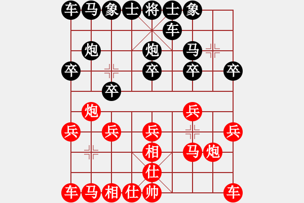 象棋棋譜圖片：李先生╮.[-].[紅] -VS- 橫才俊儒[黑] - 步數(shù)：10 