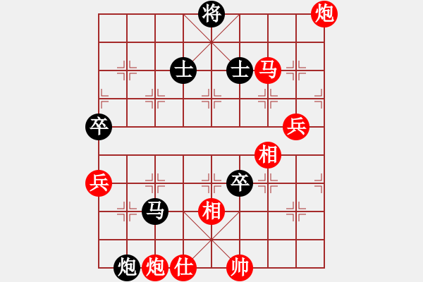 象棋棋譜圖片：李先生╮.[-].[紅] -VS- 橫才俊儒[黑] - 步數(shù)：120 