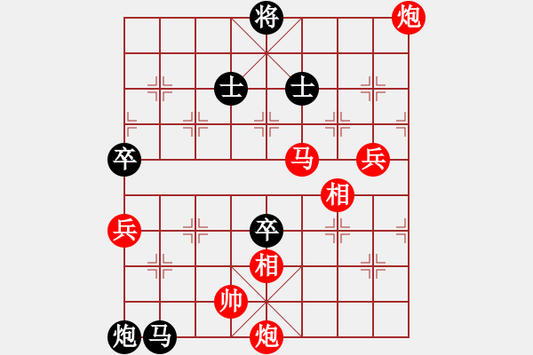 象棋棋譜圖片：李先生╮.[-].[紅] -VS- 橫才俊儒[黑] - 步數(shù)：130 