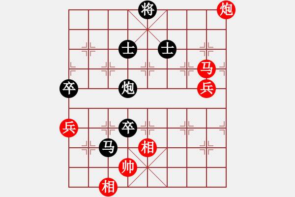 象棋棋譜圖片：李先生╮.[-].[紅] -VS- 橫才俊儒[黑] - 步數(shù)：140 