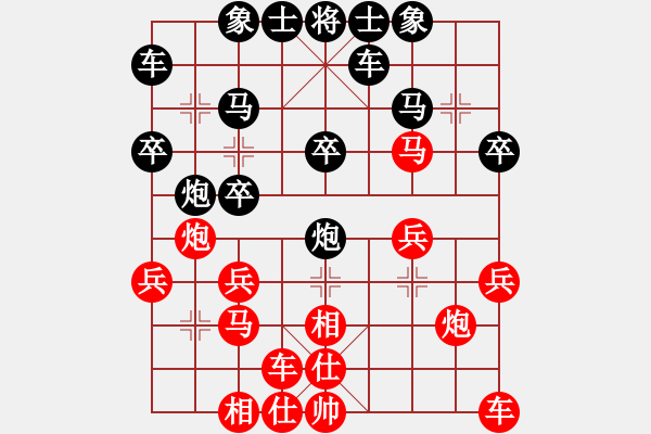 象棋棋譜圖片：李先生╮.[-].[紅] -VS- 橫才俊儒[黑] - 步數(shù)：20 