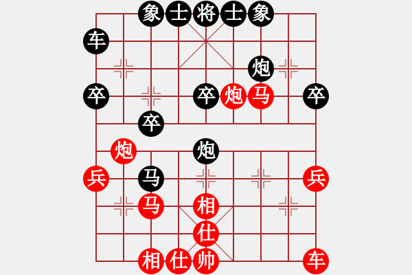 象棋棋譜圖片：李先生╮.[-].[紅] -VS- 橫才俊儒[黑] - 步數(shù)：30 