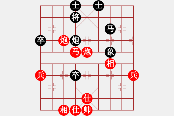 象棋棋譜圖片：李先生╮.[-].[紅] -VS- 橫才俊儒[黑] - 步數(shù)：80 