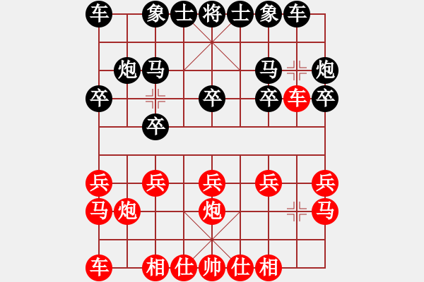 象棋棋譜圖片：斧頭傾城(5r)-和-象聯(lián)叁號(hào)(5r) - 步數(shù)：10 