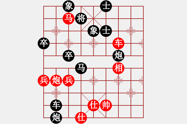 象棋棋譜圖片：斧頭傾城(5r)-和-象聯(lián)叁號(hào)(5r) - 步數(shù)：100 