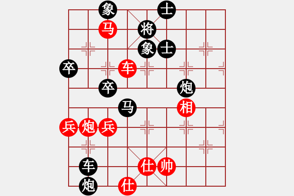 象棋棋譜圖片：斧頭傾城(5r)-和-象聯(lián)叁號(hào)(5r) - 步數(shù)：110 