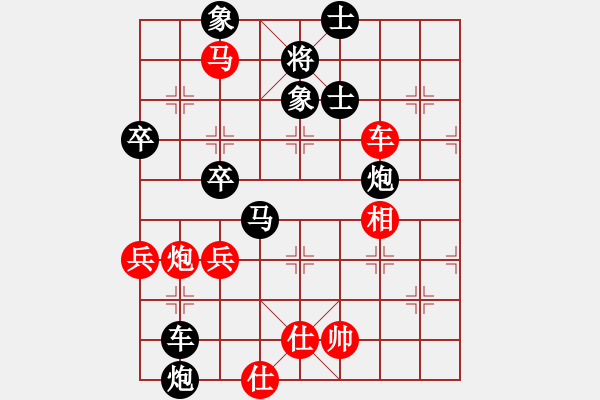 象棋棋譜圖片：斧頭傾城(5r)-和-象聯(lián)叁號(hào)(5r) - 步數(shù)：111 